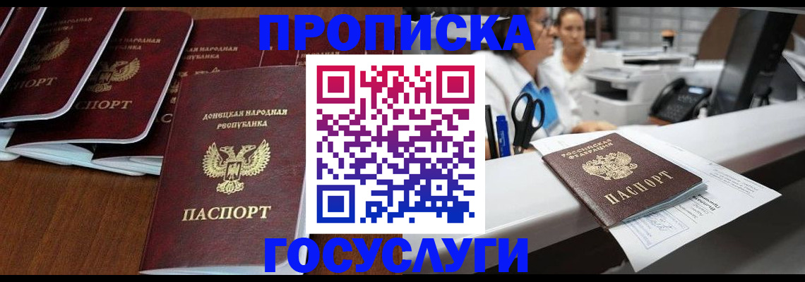 регистрация в Козьмодемьянске