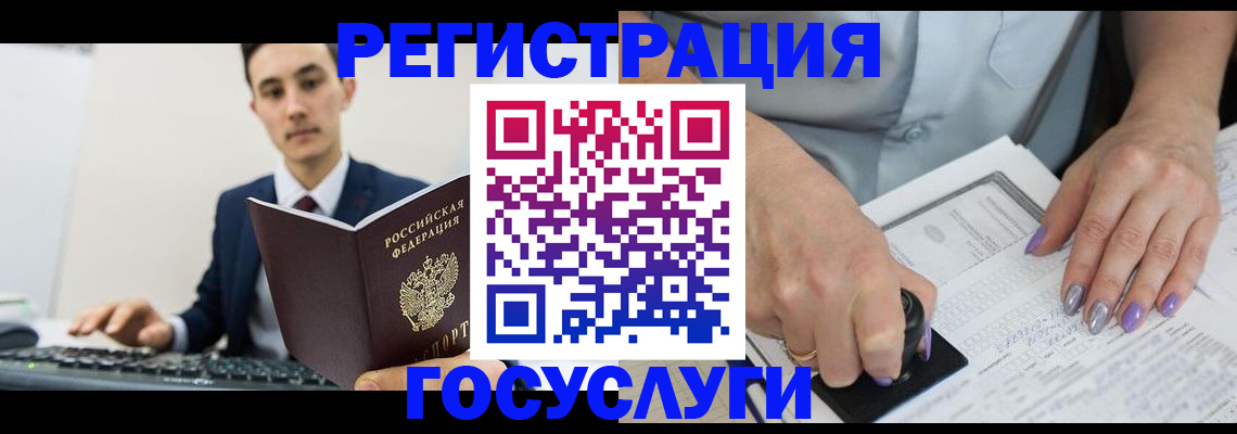 прописка от собственника в Козьмодемьянске